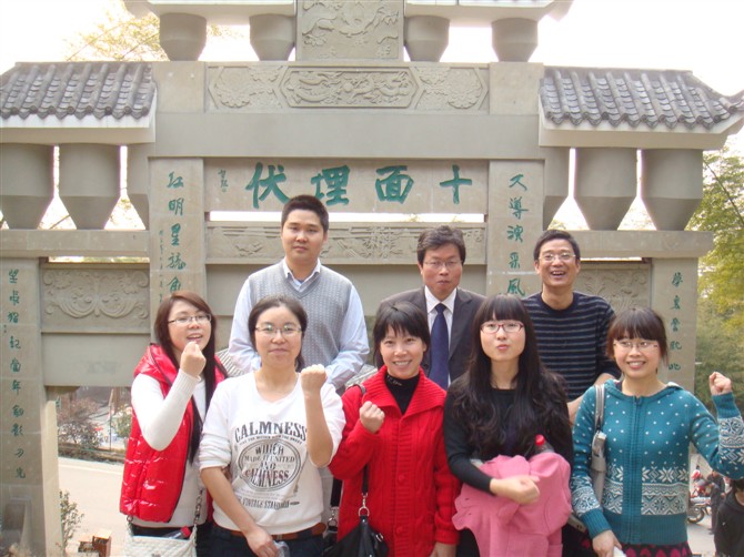 重慶中拓組織聯(lián)誼活動