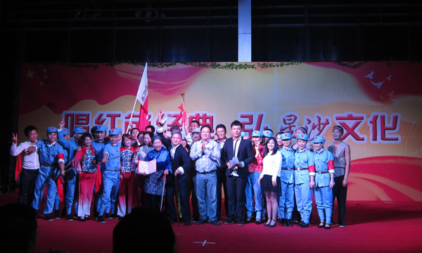 日產(chǎn)星沙5店聯(lián)合舉辦紅歌晚會(huì)