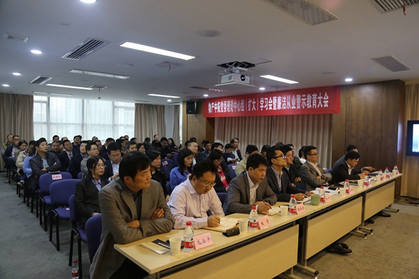 公司黨委召開(kāi)中心組（擴(kuò)大）學(xué)習(xí)會(huì)暨廉潔從業(yè)警示教育大會(huì)