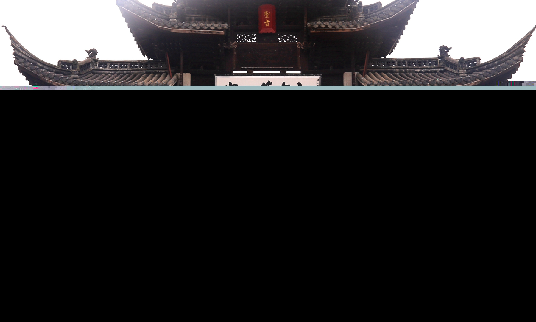 公司組織參觀“鄭義門”廉政文化教育基地