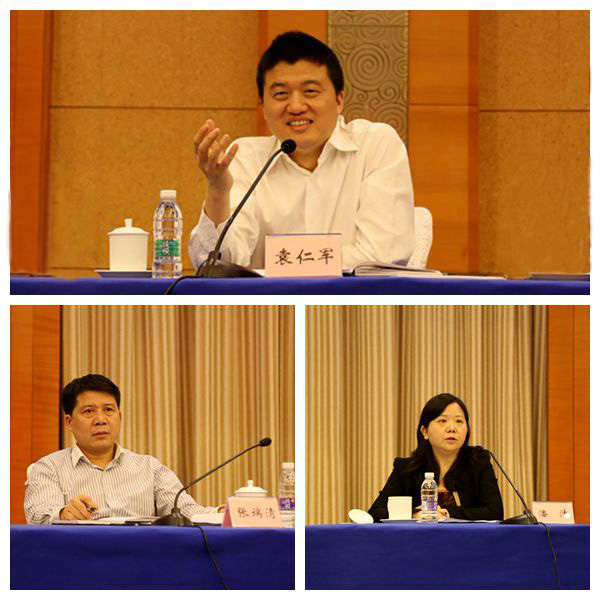 公司召開”十三五“戰(zhàn)略規(guī)劃研討會，袁仁軍董事長作主題報告