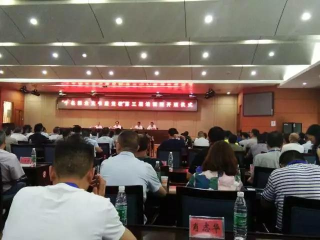 我司部分黨支部書記及支部委員參加"千名書記進(jìn)黨校"培訓(xùn)活動