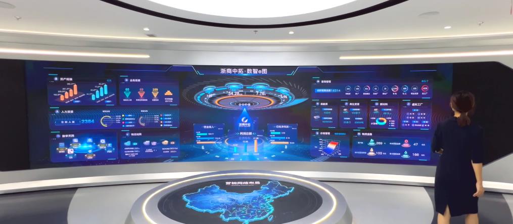 科技感十足！浙商中拓企業(yè)文化展廳邀您來(lái)參觀