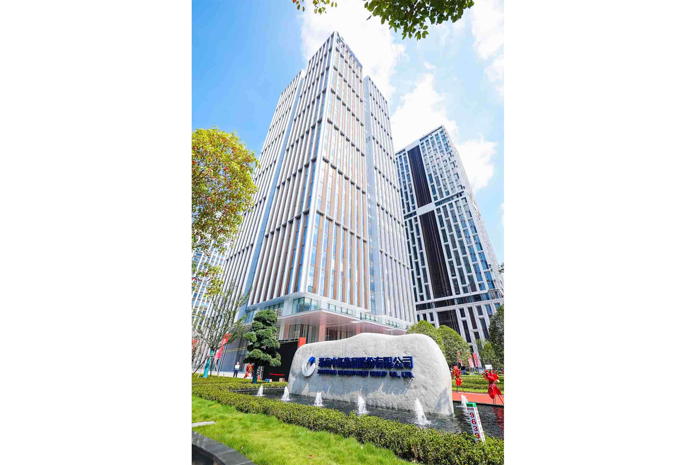 浙商中拓總部大樓