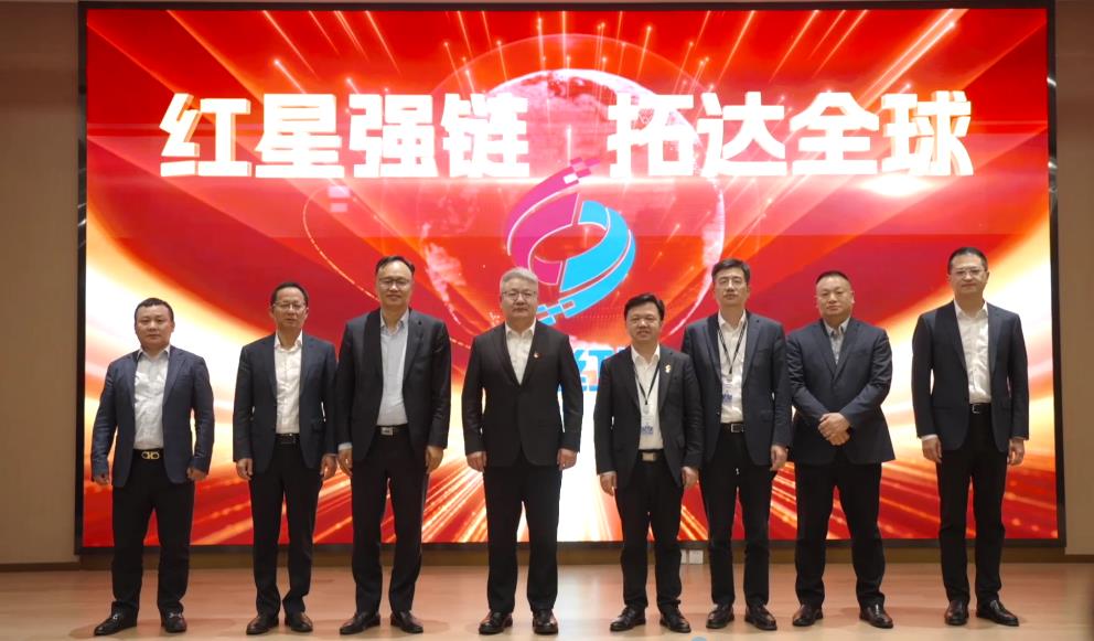 “紅星強(qiáng)鏈，拓達(dá)全球”，浙商中拓黨委“中拓紅鏈”黨建品牌正式發(fā)布