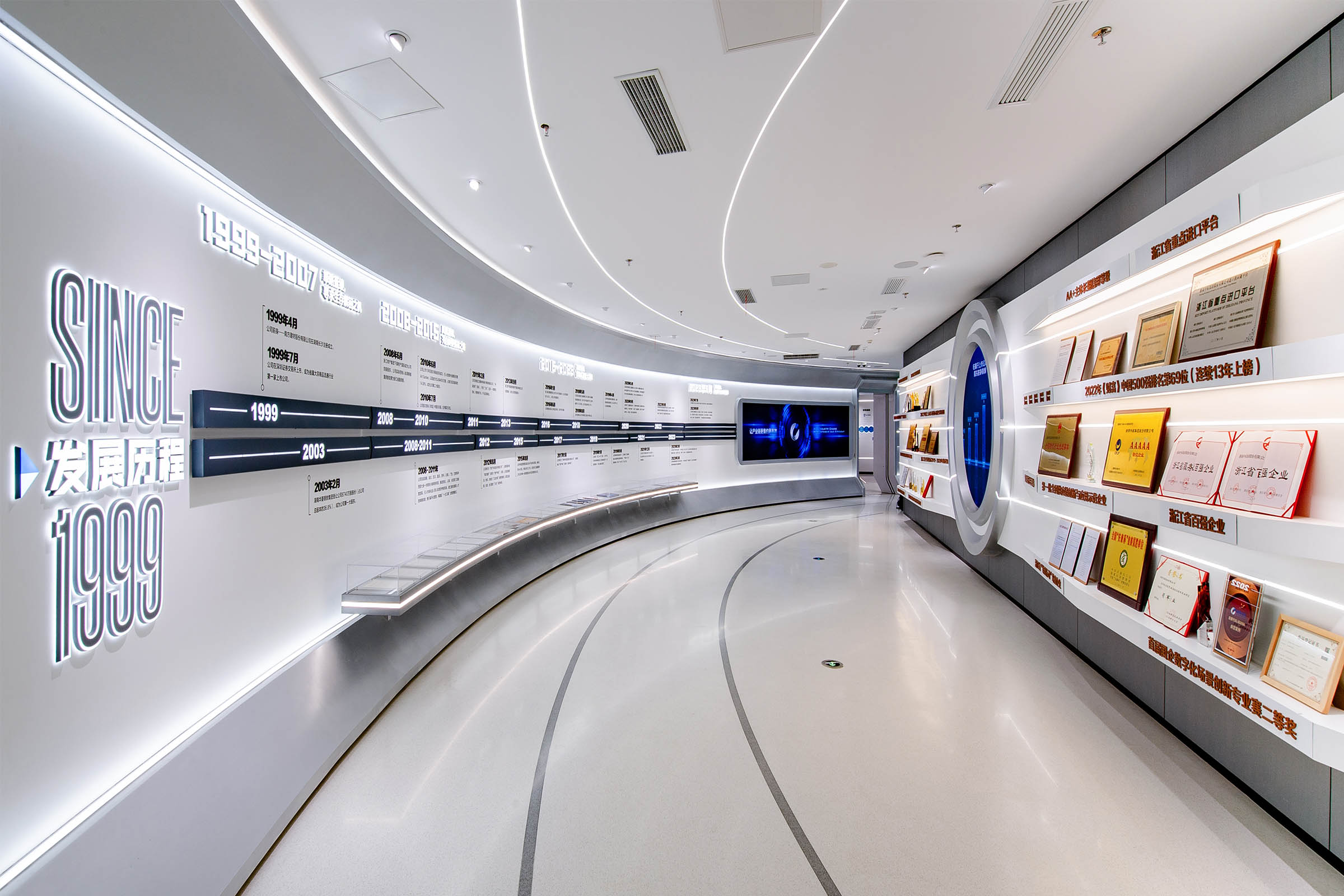 浙商中拓企業(yè)文化展廳