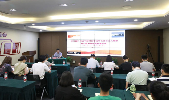 主題教育進(jìn)行時(shí) | 學(xué)在基層，干在實(shí)處，公司領(lǐng)導(dǎo)到基層講黨課